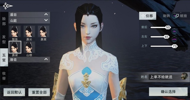 楚留香手游武當(dāng)連招是什么？武當(dāng)連招推薦