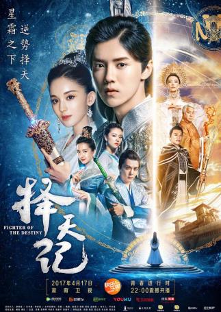 世紀(jì)華通旗下手游擇天記上線 武俠IP喚醒當(dāng)下MMO游戲市場(chǎng)
