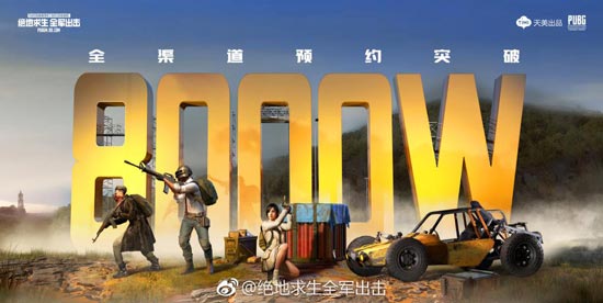 絕地求生全軍出擊二測畫面碾壓，這才是正版吃雞