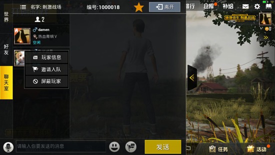 絕地求生刺激戰(zhàn)場(chǎng)策劃面對(duì)面大爆料