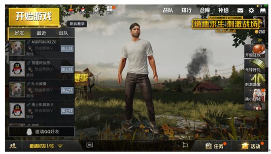 絕地求生刺激戰(zhàn)場(chǎng)策劃面對(duì)面大爆料