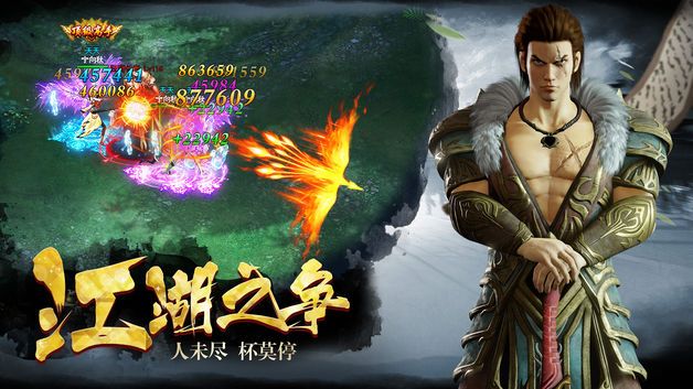 絕地蒼穹安卓游戲版下載截圖3