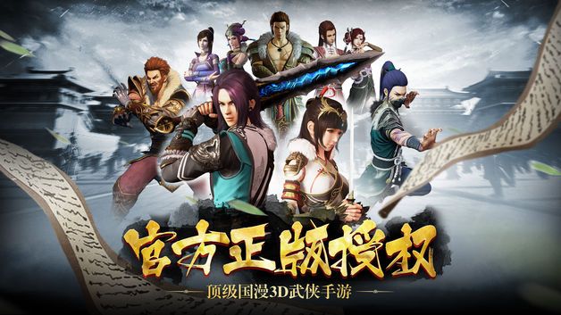 絕地蒼穹安卓游戲版下載截圖5