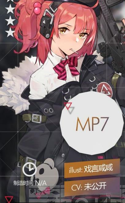 少女前線2018冬活槍娘匯總一覽 2018冬活槍娘有哪些？