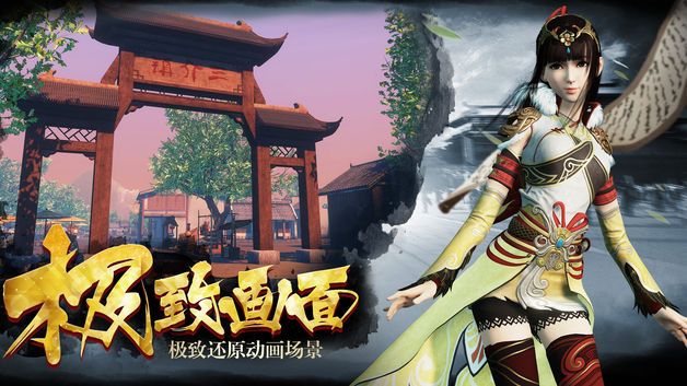 絕地蒼穹安卓游戲版下載截圖2