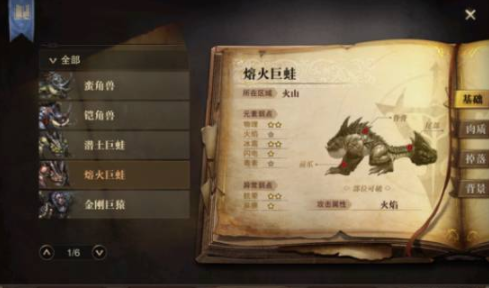 獵魂覺醒物理武器和元素武器哪個(gè)好？二者對比分析