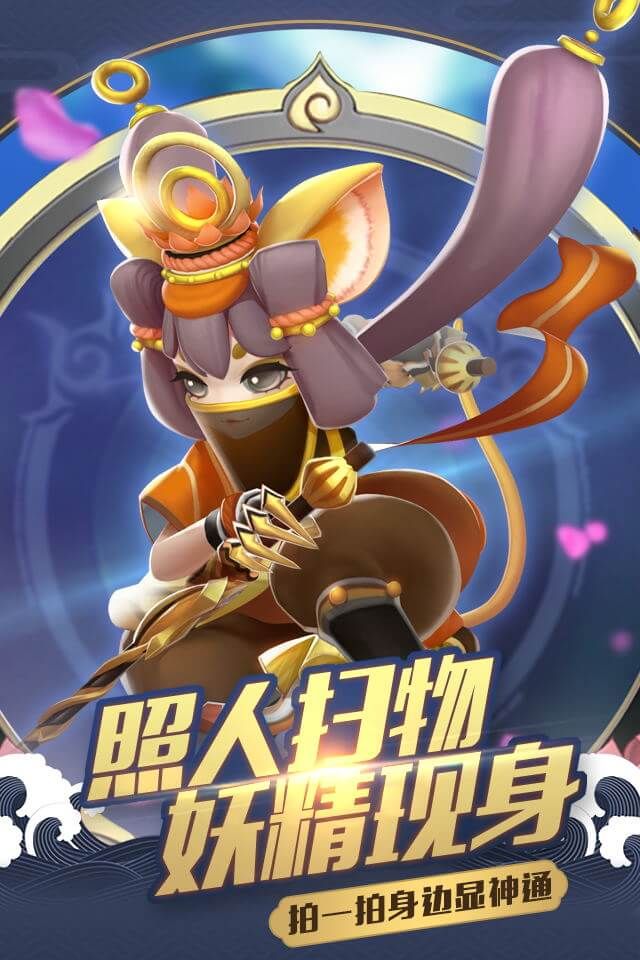 御靈緣定都市騰訊游戲正版截圖3