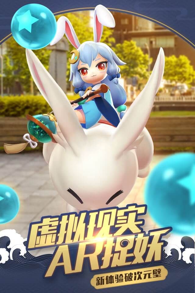 御靈緣定都市騰訊游戲正版截圖1