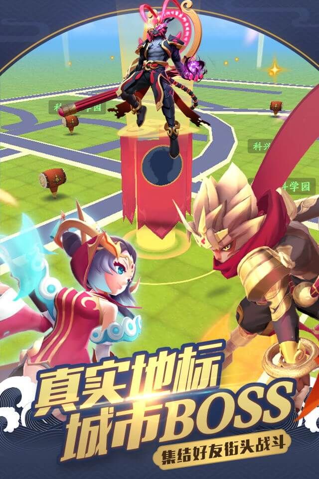 御靈緣定都市騰訊游戲正版截圖2