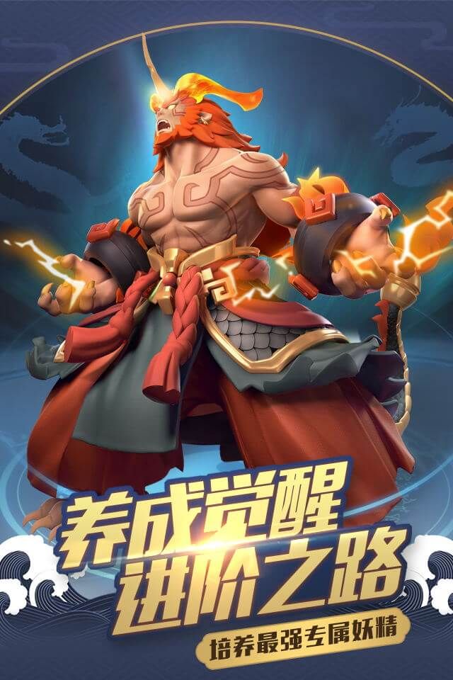 御靈緣定都市騰訊游戲正版截圖4
