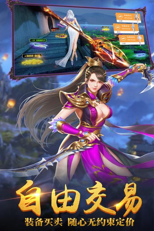 混元劫手游下載截圖1