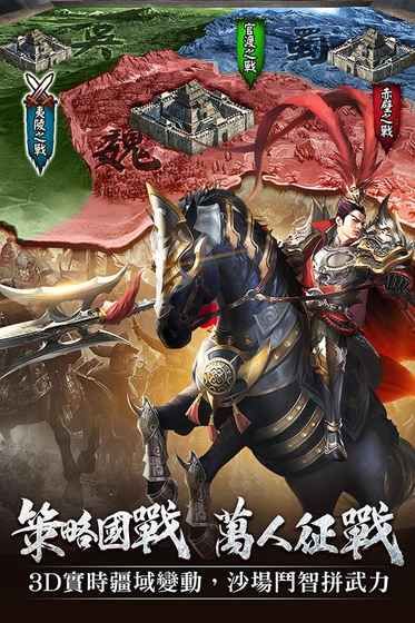 龍吟傲天游戲測試版截圖2