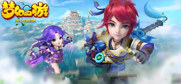 夢幻西游手游18年1月7日更新公告 2018年新春活動即將上線