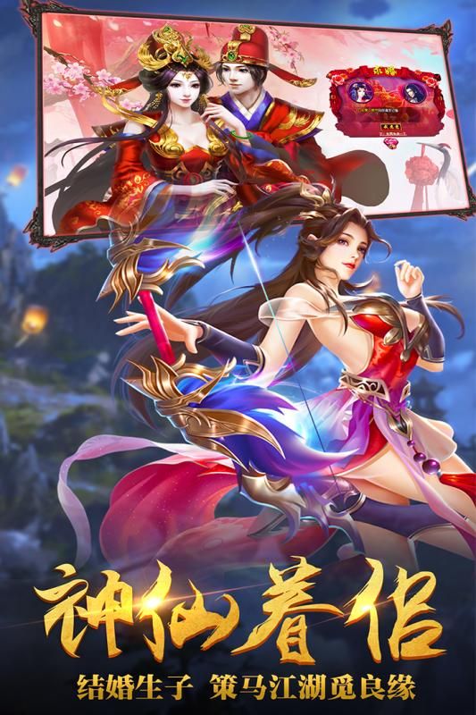 混元劫手游下載截圖2