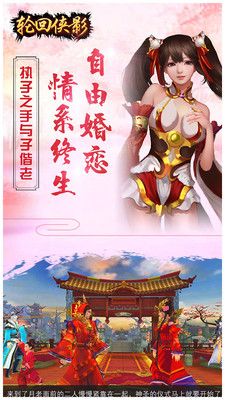 輪回俠影手游正版截圖1