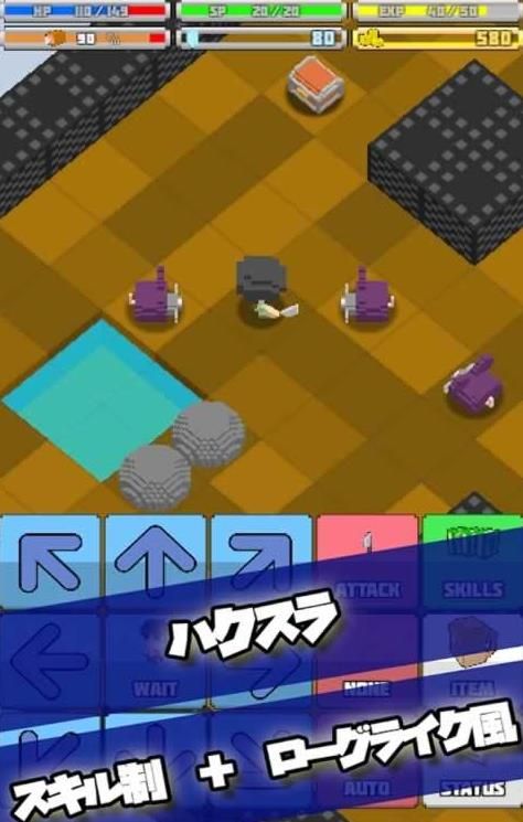 戰(zhàn)術RPG（TacticsRPG）安卓游戲漢化版截圖2