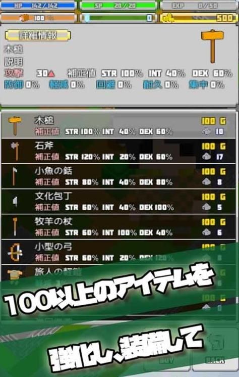 戰(zhàn)術RPG（TacticsRPG）安卓游戲漢化版截圖4
