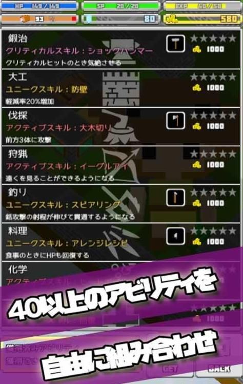 戰(zhàn)術RPG（TacticsRPG）安卓游戲漢化版截圖3