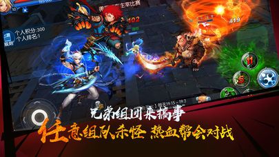 魔物狩獵之覺(jué)醒安卓手游下載截圖4