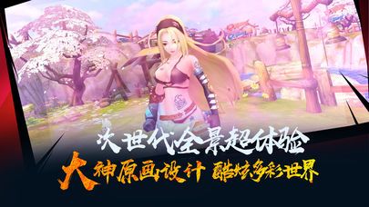 魔物狩獵之覺(jué)醒安卓手游下載截圖2