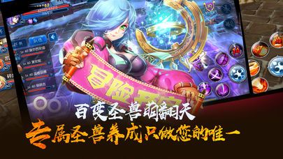 魔物狩獵之覺(jué)醒安卓手游下載截圖3