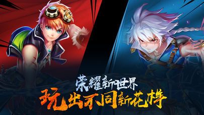 魔物狩獵之覺(jué)醒安卓手游下載截圖5