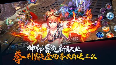 魔物狩獵之覺(jué)醒安卓手游下載截圖1