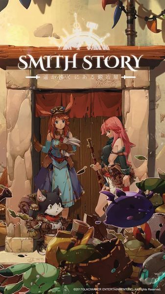 工匠物語（SmithStory）安卓手游下載截圖1