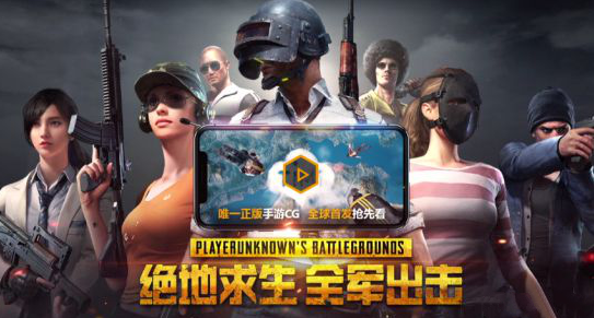 絕地求生全軍出擊快速提高射擊準(zhǔn)確度技巧分享