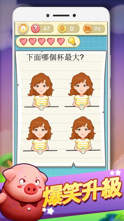 最囧挑戰(zhàn)2游戲安卓最新版下載截圖4