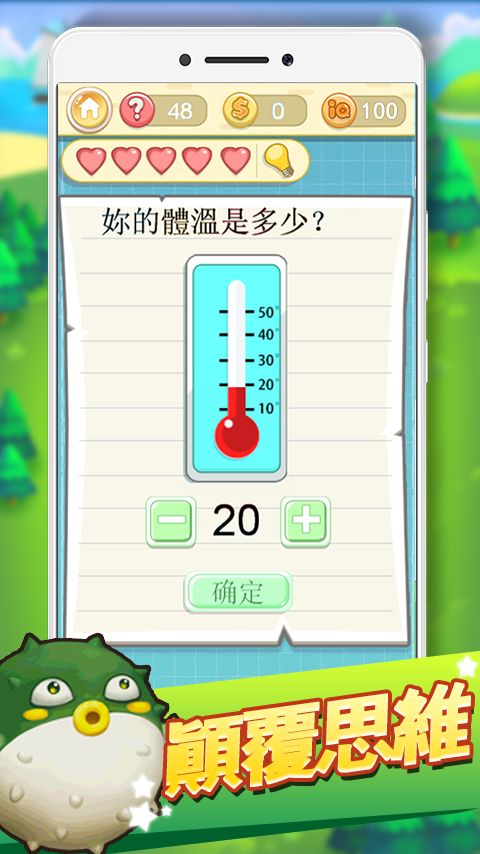 最囧挑戰(zhàn)2游戲安卓最新版下載截圖2