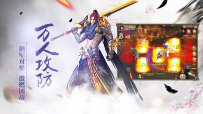軒轅鎮(zhèn)魂下載正版游戲截圖2