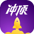沖頂大會手游安卓下載正版