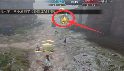 楚留香戰(zhàn)場套 楚留香戰(zhàn)場怎么玩