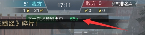 楚留香戰(zhàn)場套 楚留香戰(zhàn)場怎么玩