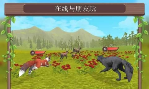 野生動(dòng)物爭(zhēng)霸游戲中文安卓最新版本下載（WildCraft）截圖1