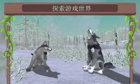 野生動(dòng)物爭(zhēng)霸游戲中文安卓最新版本下載（WildCraft）截圖4