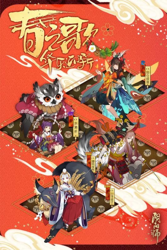 阴阳师变态版sf手游最新地址下载5