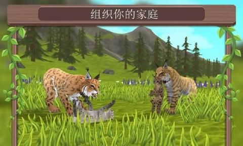 野生動(dòng)物爭(zhēng)霸游戲中文安卓最新版本下載（WildCraft）截圖3