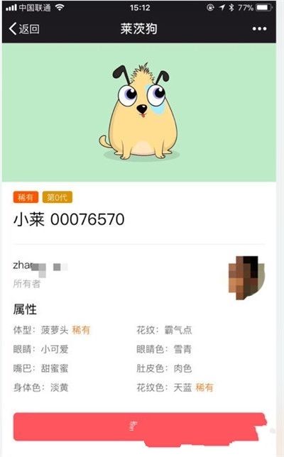百度萊茨狗游戲下載手機(jī)app地址截圖3