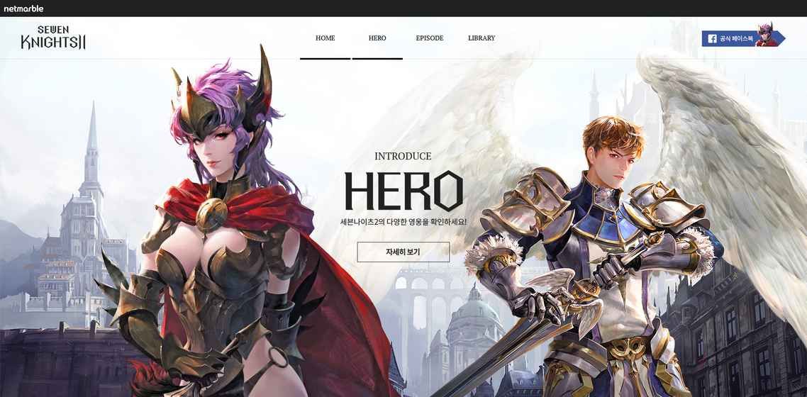 七騎士2手游安卓下載正版截圖2