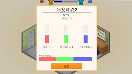 游戲開發(fā)巨頭手機(jī)游戲安卓中文純凈版下載截圖2
