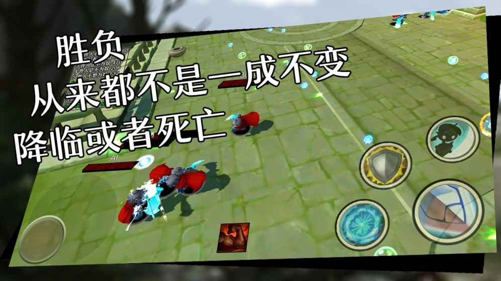 喵尾游戲混亂之地手游下載聯(lián)機版截圖4