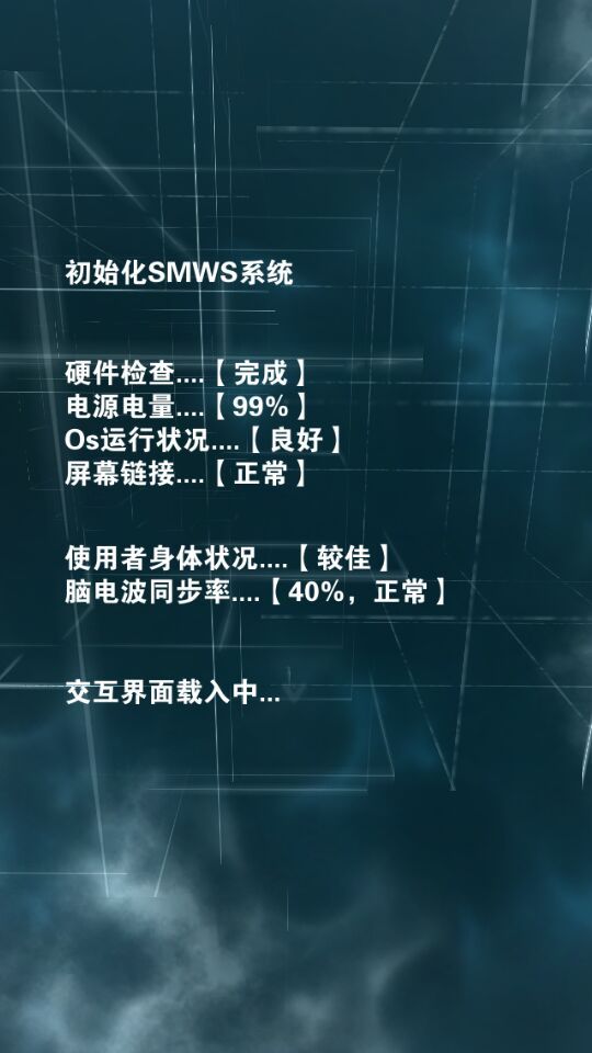 只言片語游戲下載正式版截圖2