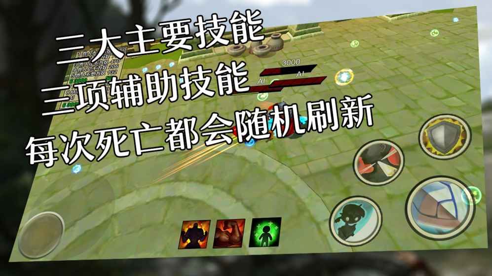 喵尾游戲混亂之地手游下載聯(lián)機版截圖3