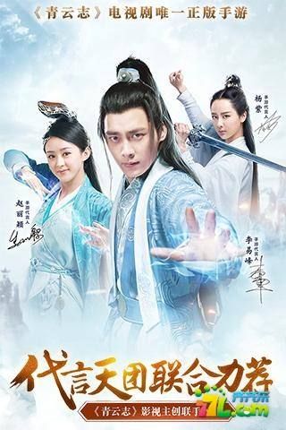 誅仙傳BT變態(tài)版手游截圖2