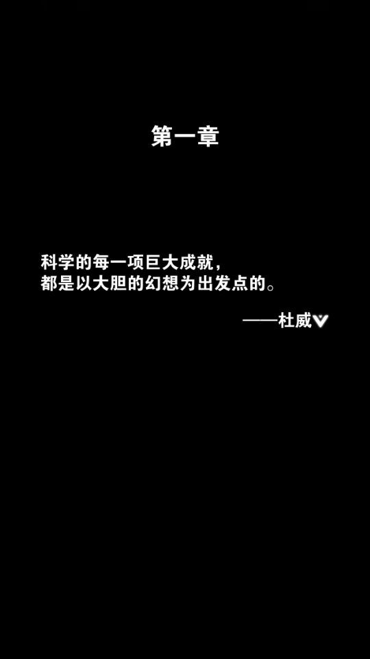 只言片語游戲下載正式版截圖3