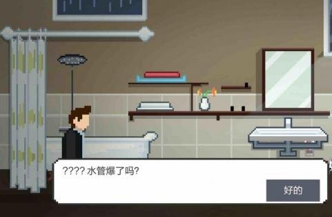 如果可以回家早一點(diǎn)愛貓如命怎么做？愛貓如命達(dá)成攻略