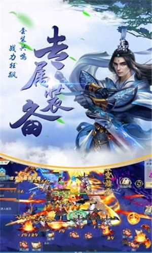 大道遮天手游下載安卓版截圖2