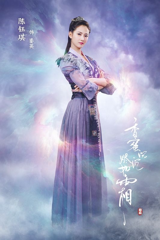 香蜜沉沉燼如霜安卓正版游戲安裝截圖2